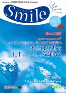 Vol.23(2019年冬)
