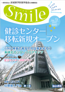 Vol.9(2015年特別号)