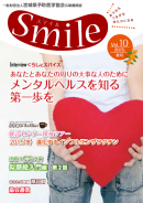 Vol.10(2015年秋)