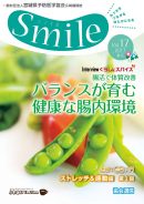 Vol.17(2017年夏)