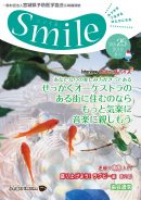 Vol.25(2019年夏)