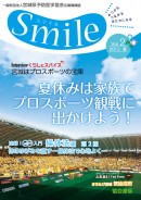 Vol.2(2013年夏)